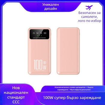 KC Преносима банка за захранване с вграден кабел, 20 000 mAh, 100 W PD бързо зареждане, голям капацитет, по заявка