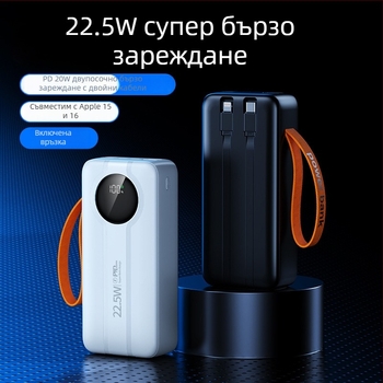 Външна преносима батерия за открито със цифров дисплей, вграден кабел и USB изход, 50 000 mAh, бързо зареждане