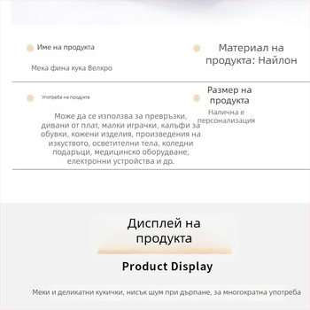 Мека тънка Velcro закопчалка с кука и лента за кабели, нейлон, за дрехи и бебешки аксесоари