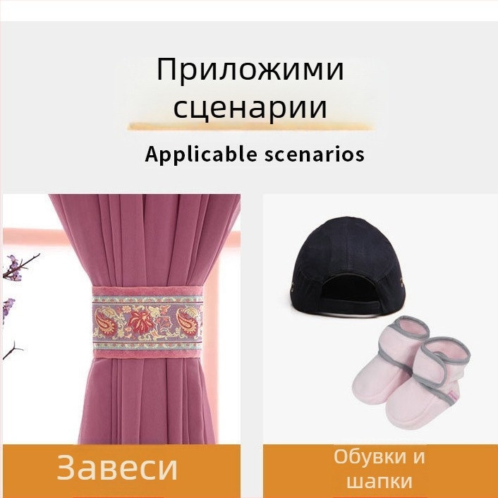 Мека тънка Velcro закопчалка с кука и лента за кабели, нейлон, за дрехи и бебешки аксесоари