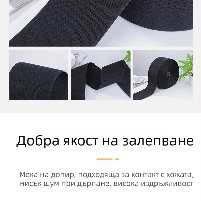 Мека тънка Velcro закопчалка с кука и лента за кабели, нейлон, за дрехи и бебешки аксесоари