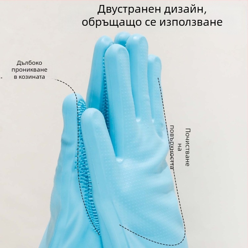 Силиконова ръкавица за къпане на домашни любимци и масажна четка за кучета и котки