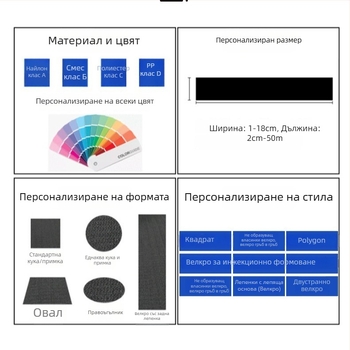 Найлонови велкро закопчалки, двустранни и едностранни, кабелни ленти за организиране на кабелите