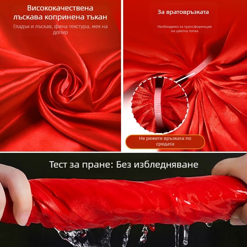 Червено платно за откриване, платнено табло със знак, флорална топка, червено копринено платно