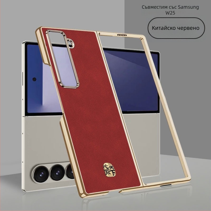 Samsung W25 калъф за телефон със сгъваем капак, SM-W9025, китайски стил, висококачествена кожена текстура