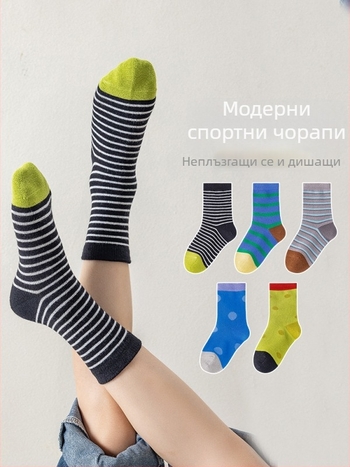 Детски памучни чорапи за момчета със средна височина, корейски стил, жакардова райета, устойчиви на замърсяване, дишащи и попиват пот.
