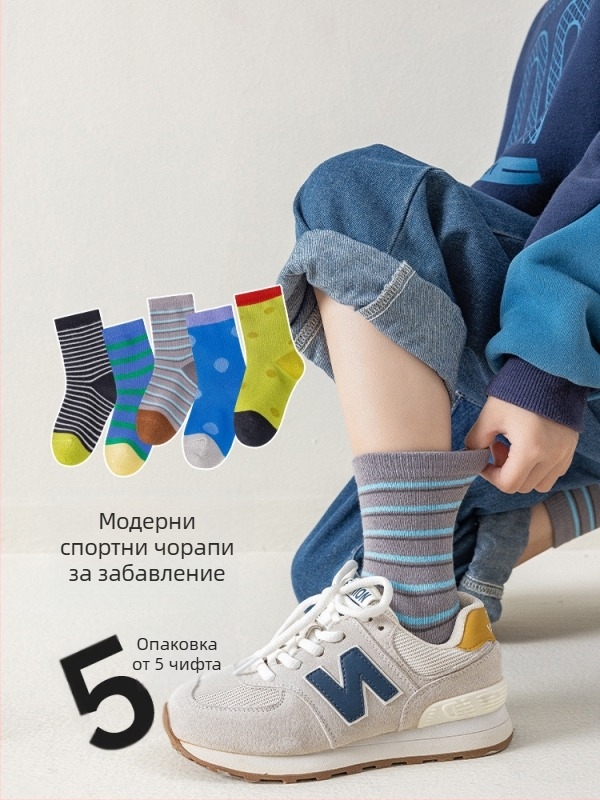 Детски памучни чорапи за момчета със средна височина, корейски стил, жакардова райета, устойчиви на замърсяване, дишащи и попиват пот.