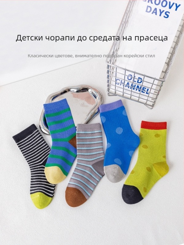 Детски памучни чорапи за момчета със средна височина, корейски стил, жакардова райета, устойчиви на замърсяване, дишащи и попиват пот.