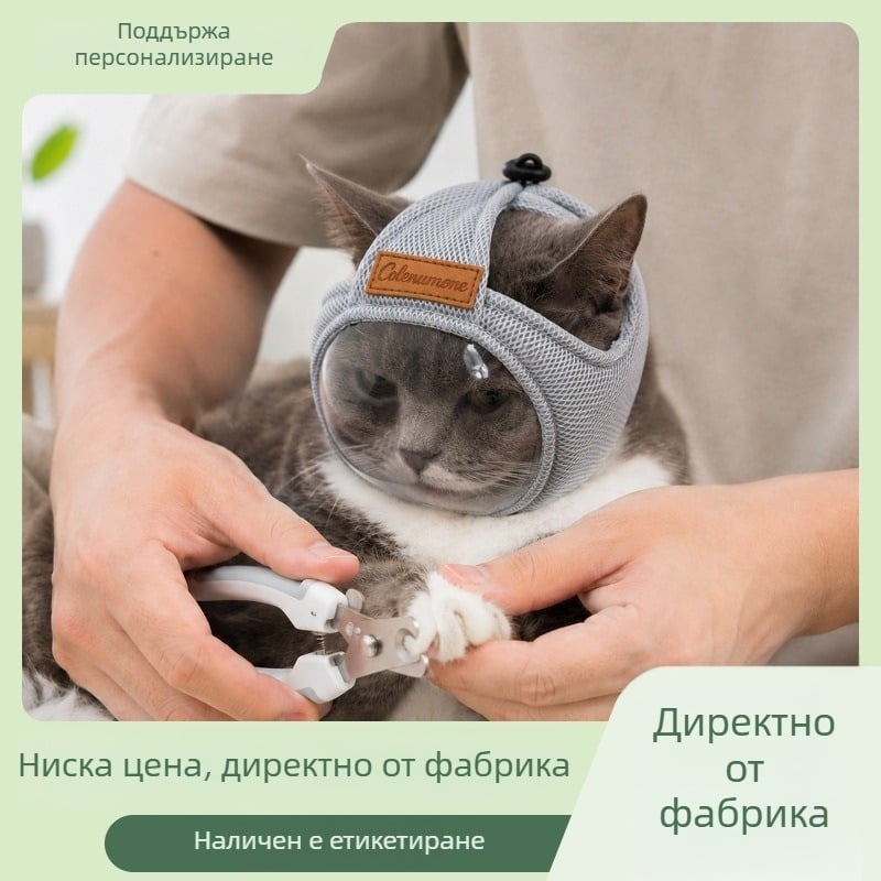 Намордник за котки с мрежа, дишащ и лек, предпазва от случайно хранене и ухапвания, регулируем, подходящ както за котенца, така и за възрастни котки