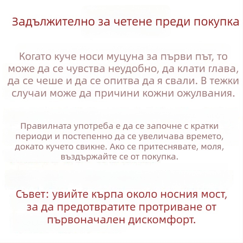 Метален намордник за кучета за средно-големи и големи породи; против ухапване, лаене и гризане; подходящ за Malinois и German Shepherd