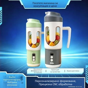Преносим безжичен мини сокоизстисквачка в чаша – домашен мултифункционален уред за плодове и зеленчуци, специално за прясно изцеден сок от диня.