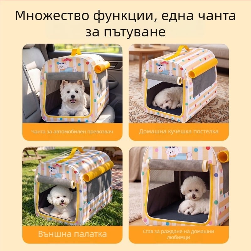 Чанта за пътуване на домашни любимци за кола, сгъваема клетка за кучета и котки, преносима безопасна седалка, авто-лежанка за малки кучета и котки