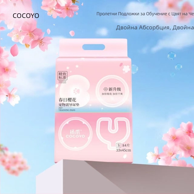 Cocoyo Sakura пролетни тренировъчни подложки за кучета – двойно абсорбиращи подложки за урина