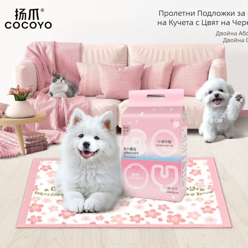 Cocoyo Sakura пролетни тренировъчни подложки за кучета – двойно абсорбиращи подложки за урина