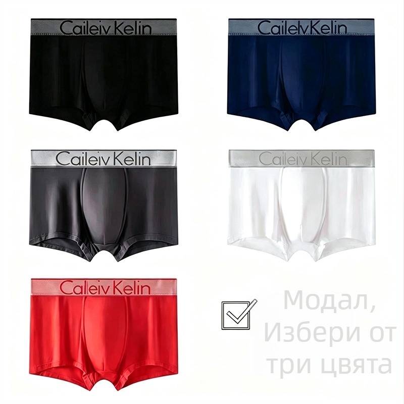 Мъжки боксерки от модал с мрежест дизайн, средна талия