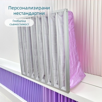 F7 торбов филтър за индустриално централно климатизиране – филтър елемент от нетъкан текстил