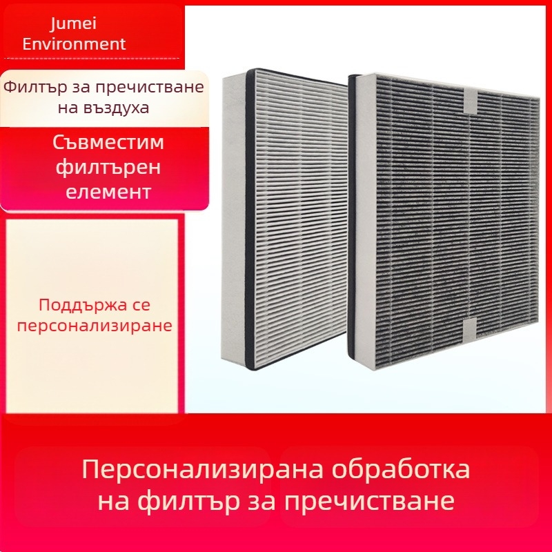 Philips филтър за пречиствател на въздуха FY5186, AC5656, 5660, AC5666, 5668
