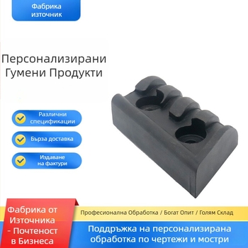Персонализирана обработка на изделия от флуор гума и силиконова гума, нестандартни уплътнения и гумени части