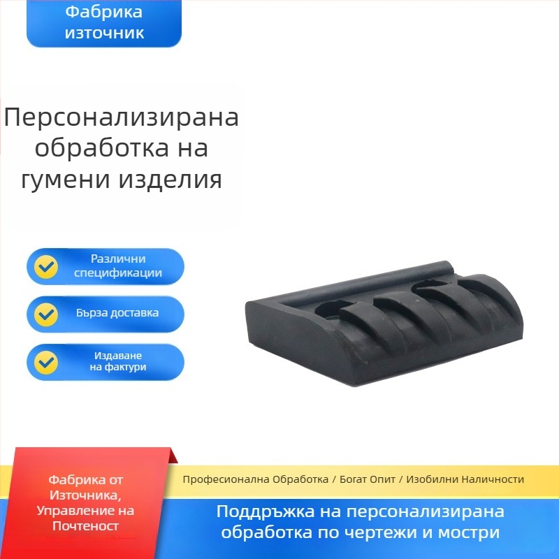 Персонализирана обработка на изделия от флуор гума и силиконова гума, нестандартни уплътнения и гумени части
