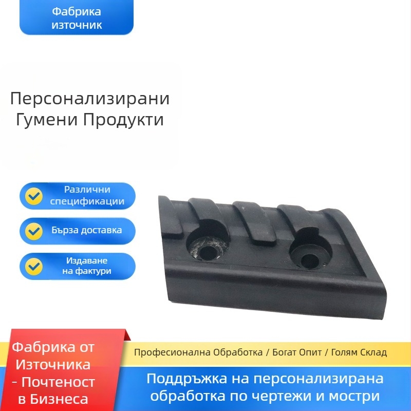 Персонализирана обработка на изделия от флуор гума и силиконова гума, нестандартни уплътнения и гумени части