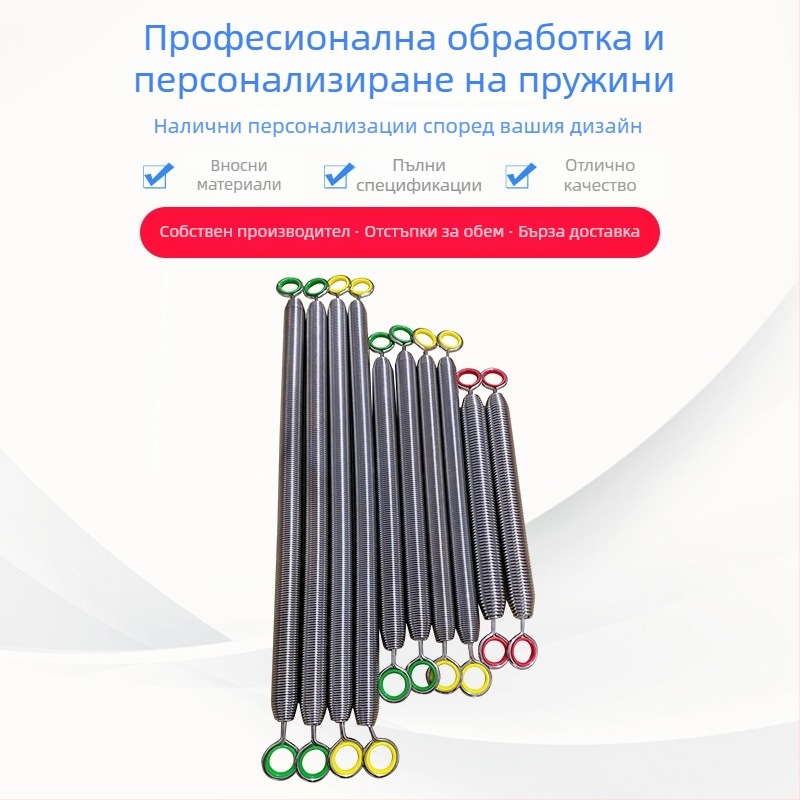 Пружини от неръждаема стомана за йога и пилатес — фитнес оборудване за разтягане и съпротивление