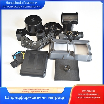 TPU пластмасов корпус за обработващи машини, зъбни предаватели, анти‑ударен плъзгач, ABS инжекционни части с нестандартна форма