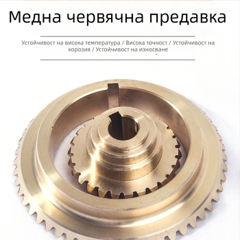Нестандартен персонализиран червячен зъб, високопрецизни механични предавателни части за автомобили