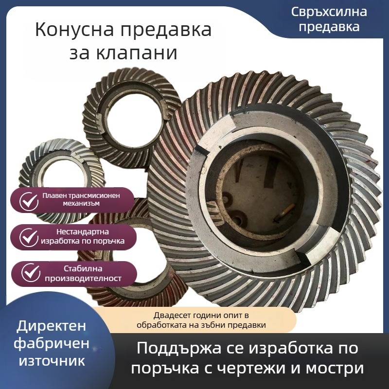 Ba000-3 серия конуснозъбена кутия за предаване с хеликална зъбна предавка за директно задвижване