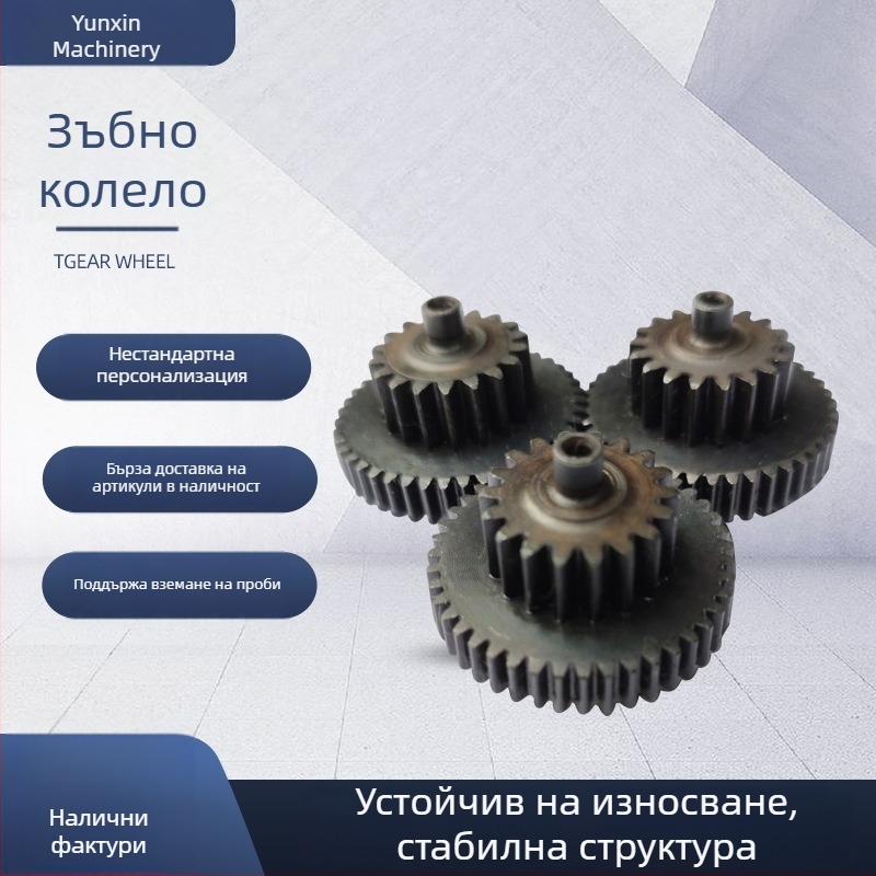 Неръждаеми стоманени зъбни колела: правозъбни, наклонени и конични зъбни колела, редукторни мотори, механични предавателни части