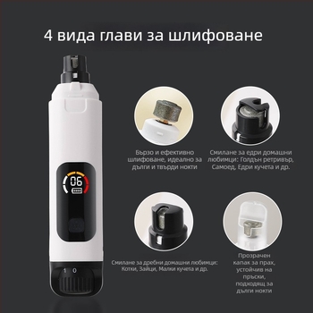 Пила за нокти на домашни любимци с мощни LED двойни светлини, презареждащ електрически подрязвач за котки и кучета