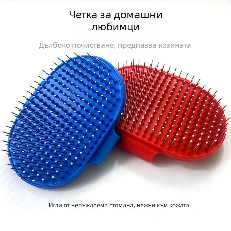 Гребен за къпане на домашни любимци с игли от неръждаема стомана, масажен гребен за къпане на котки и кучета