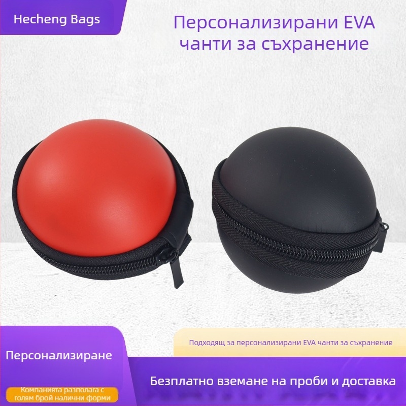 ЕВА твърд корпус Poké Ball кутия за съхранение на слушалки и зарядно за 3C дигитални продукти
