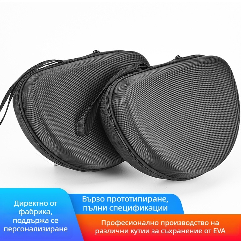 Калъф EVA за съхранение на слушалки, удароустойчив, многофункционална дигитална чанта, портативен за слушалки над ушите