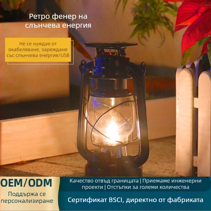 Соларен стъклен фенер за къмпинг – водоустойчив външен фенер, презареждащ за палатка, стил керосенова лампа