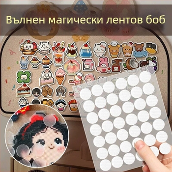 DIY фетрова дъска с велкро за бисерно изкуство — декоративно съхранение и фиксация, с лепяща основа, без пробиване