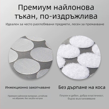 DIY фетрова дъска с велкро за бисерно изкуство — декоративно съхранение и фиксация, с лепяща основа, без пробиване