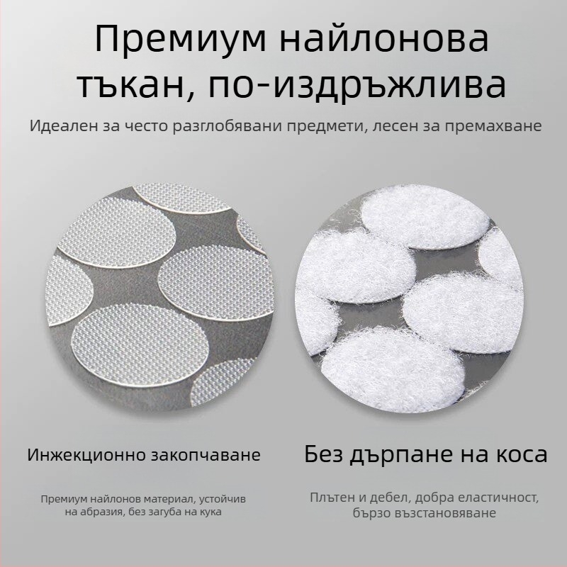 DIY фетрова дъска с велкро за бисерно изкуство — декоративно съхранение и фиксация, с лепяща основа, без пробиване
