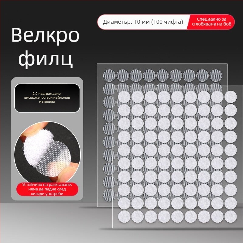 DIY фетрова дъска с велкро за бисерно изкуство — декоративно съхранение и фиксация, с лепяща основа, без пробиване