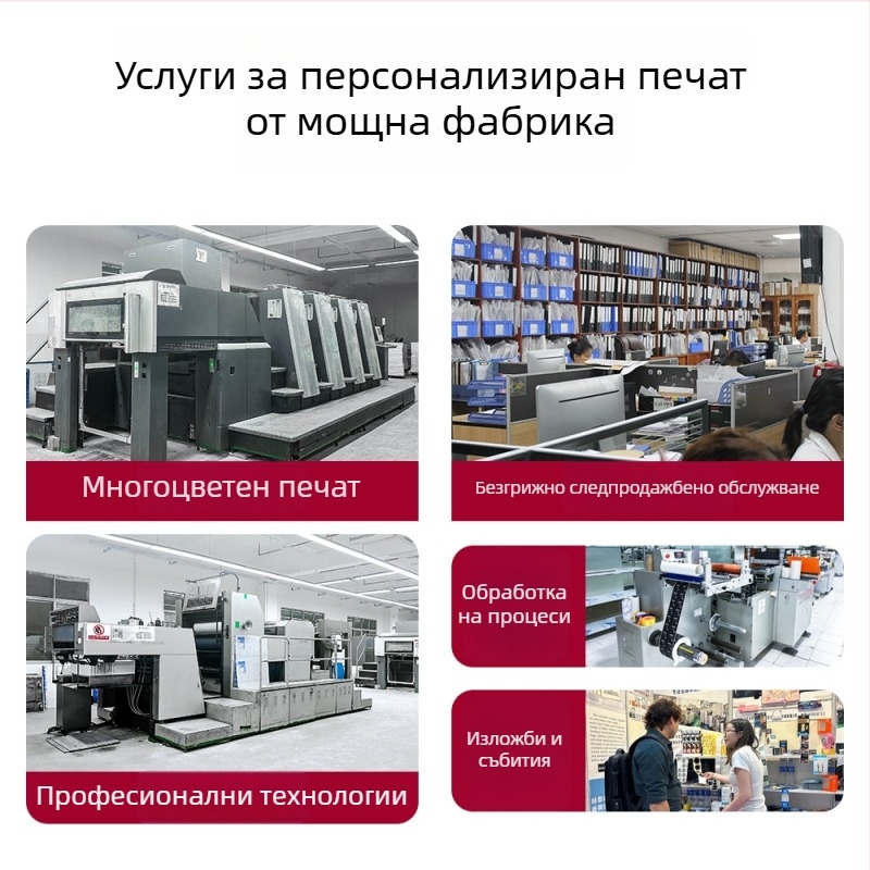 Персонализирана кутия за козметична опаковка със прозорец, бял картон, ламиниран печат, лого