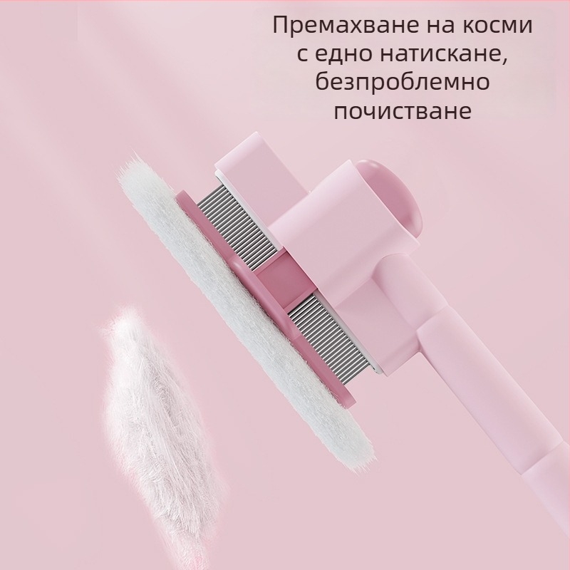 Гребен за котки и кучета за разплитане и премахване на свободна козина, самоочистващ се инструмент за грижа за животни