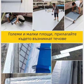 Бутилова водоустойчива лента за ремонт на покриви, силно уплътняване срещу течове на метални покриви