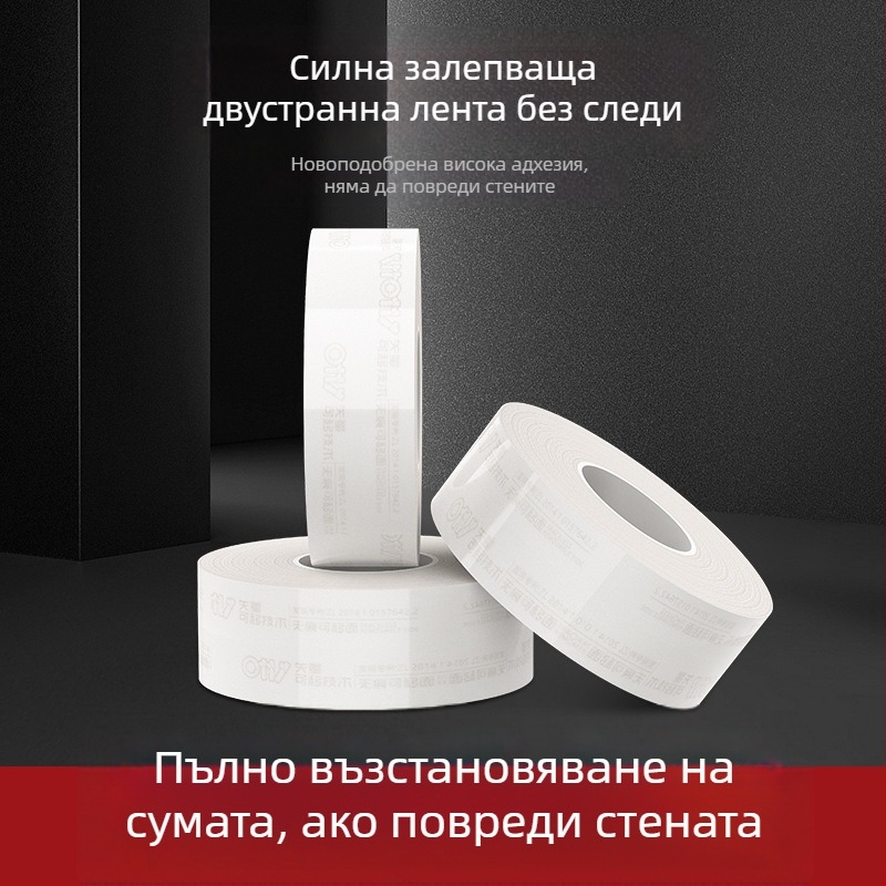 Премахваща се без остатък двустранна лента с акрилна пяна, силно залепване, за стени, размери 3 мм x 3 м / 5 м, без следи