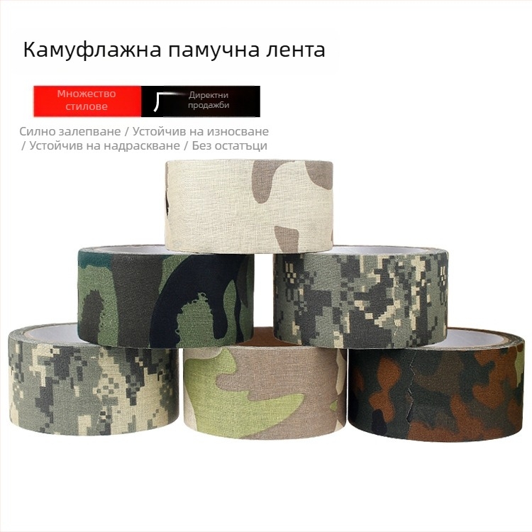 10 м камуфлажна платнена лента за открити условия – ловна маскировъчна лента