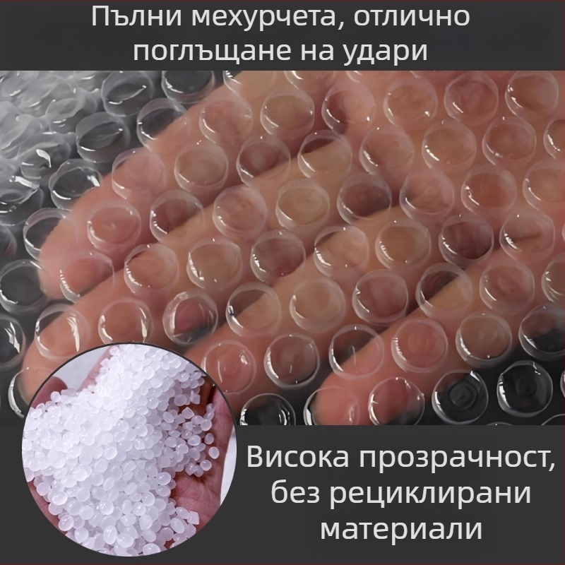 Усилена ролка опаковъчна пяна с мехури, средни мехури за ударозащита при опаковане