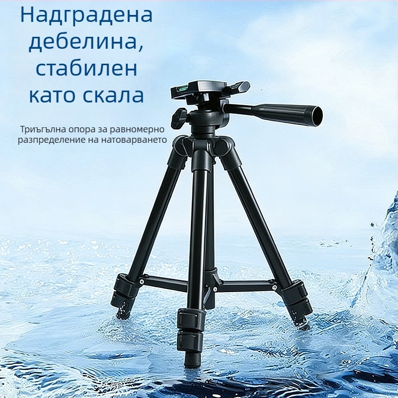 Преносим трипод за камера и телефон, за живо излъчване, DSLR/без огледало
