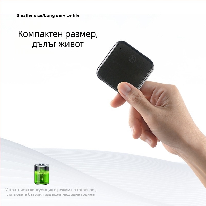 LED сензор за близост за интелигентно осветление