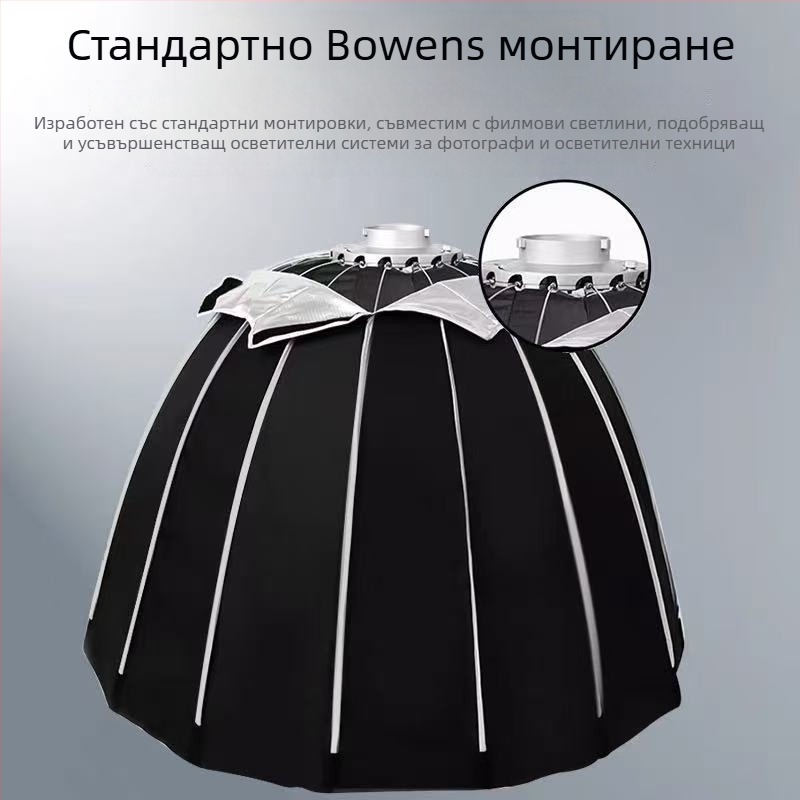 Дълбок софтбокс с Bowens монтаж, мрежа, осветление за лайв стрийминг, дифузор за мека светлина, сферично осветление