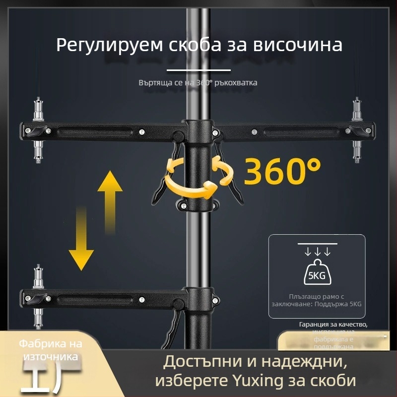 2,8 м светлинен статив за fotografiya, триножник за стрийминг