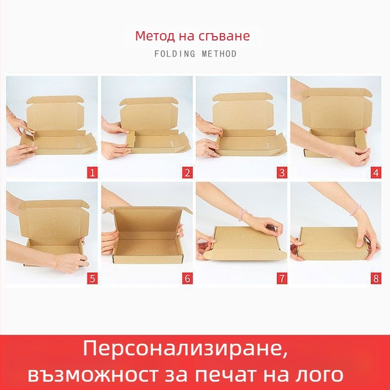 Изключително твърда гофрирана кутия за експресни пратки, без печат, подаръчен стил, на склад
