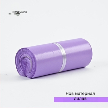 Експрес торба от нов материал, лилава и дебела за логистично опаковане, пластмасова опаковъчна торба, самозалепваща, устойчива на разкъсване и водоустойчива.